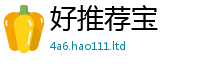 2025新资料免费大全把2025最新免费资料大全手机版